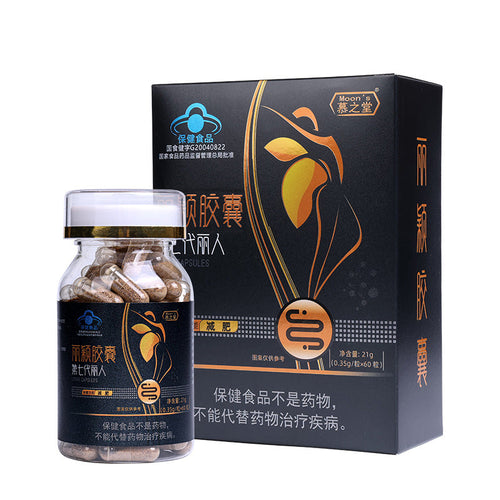 Natural Weight Loss Capsules
