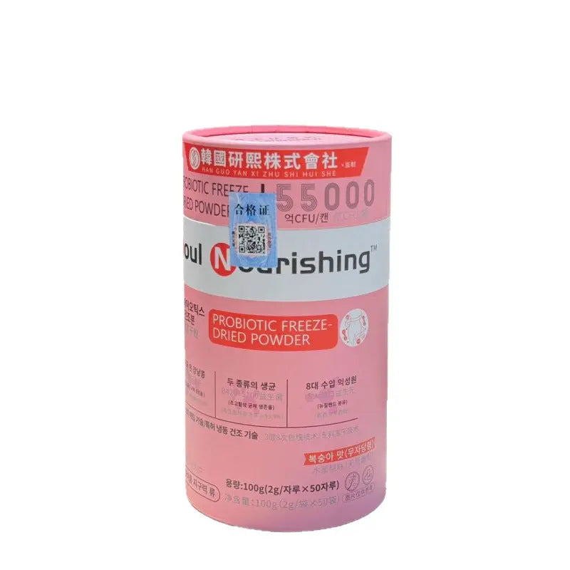 Probiotics Freeze-Dried Powder – Digestive & Immune Support Sonocouture