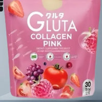 Glutathione Collagen Gummies – Dual Box Sonocouture