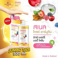 Precious Skin Thailand Snail Gold Arbutin Mix Berry Lotion Precious Skin Thailand