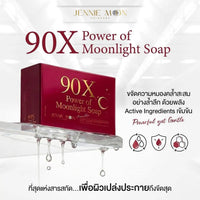 Jennie Moon 40X Pro Derma Plus Concentré Corps