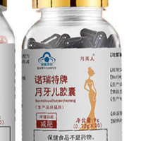 Appetite Control and Satiety Capsules