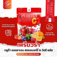 PURERA Gluta Collagène Fraise & Vit C+