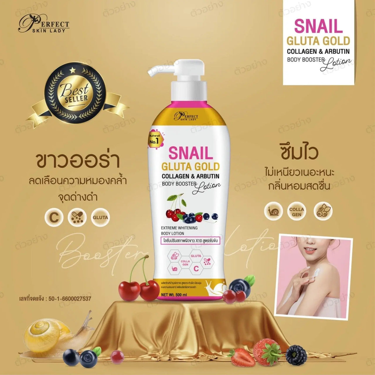 SnailWhite Gold Serum 24K Namu Life